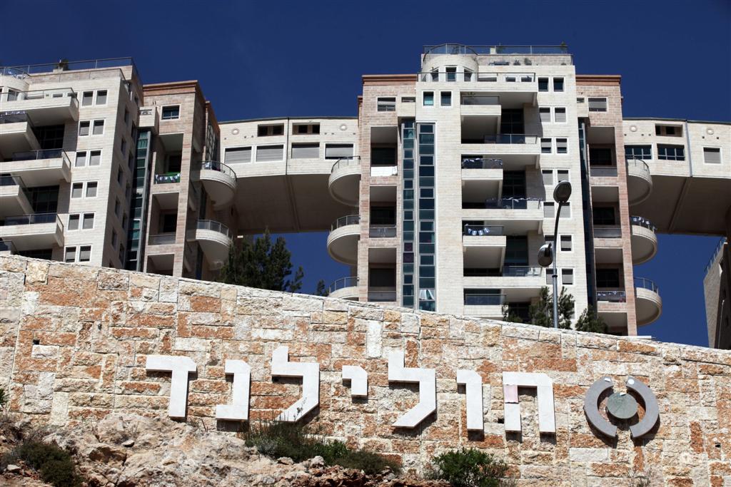 מחאה ירושלמית: עיר אוהלים למרגלות הולילנד