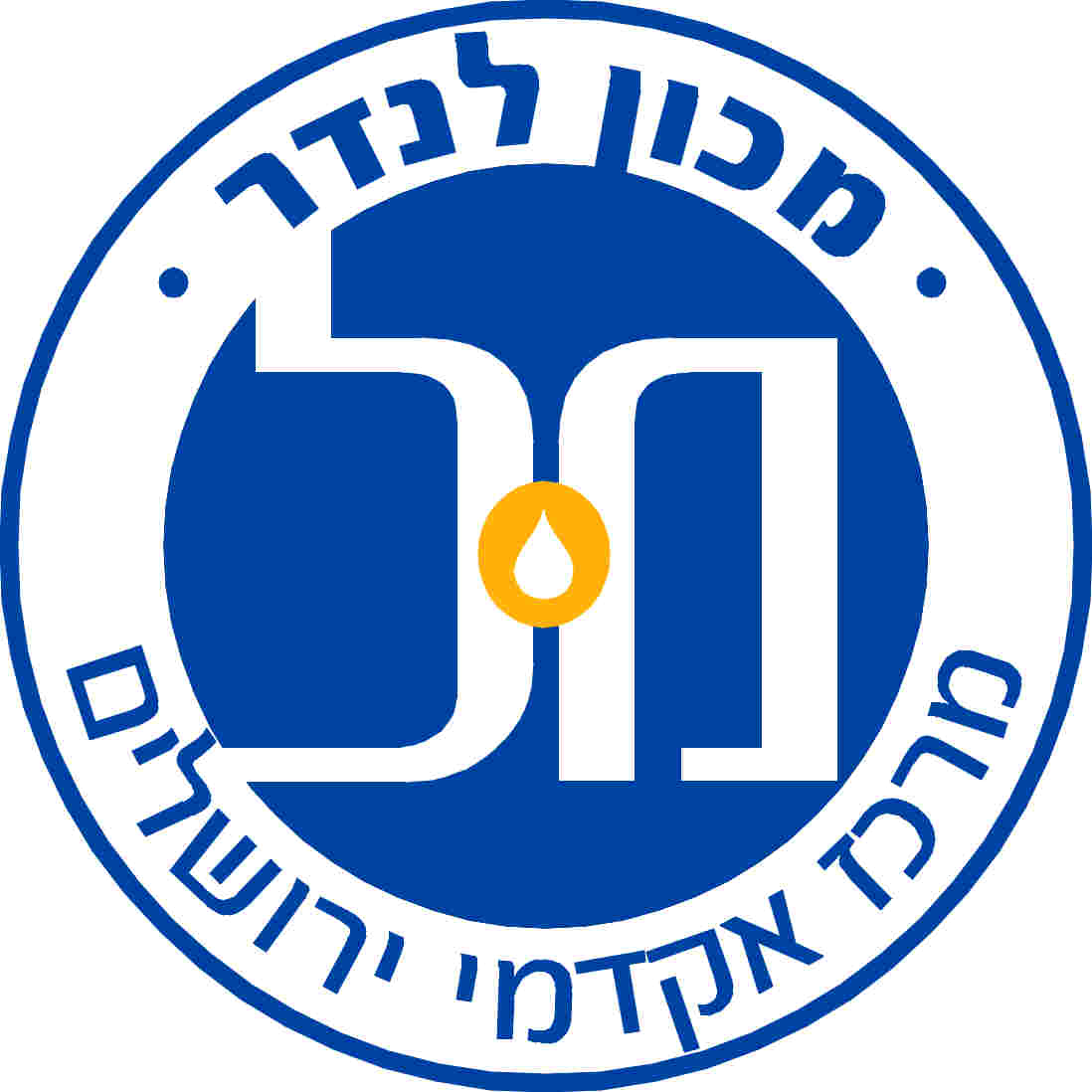 מרכז תמיכה בבעלי לקויות למידה יפתח ב'מכון לנדר'
