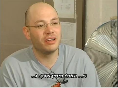 לאטמה נהדרת: מפגש חסוי של עיתונאים ימניים