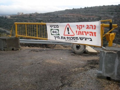 מחאה בכביש-443: "נהג יקר, בייניש מסכנת את חייך"