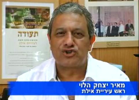 ראש עיריית אילת בקמפיין נגד המסתננים מאפריקה