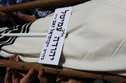 גלריה: אלפים הגיעו ללוות את הרב יהודה עמיטל זצ"ל