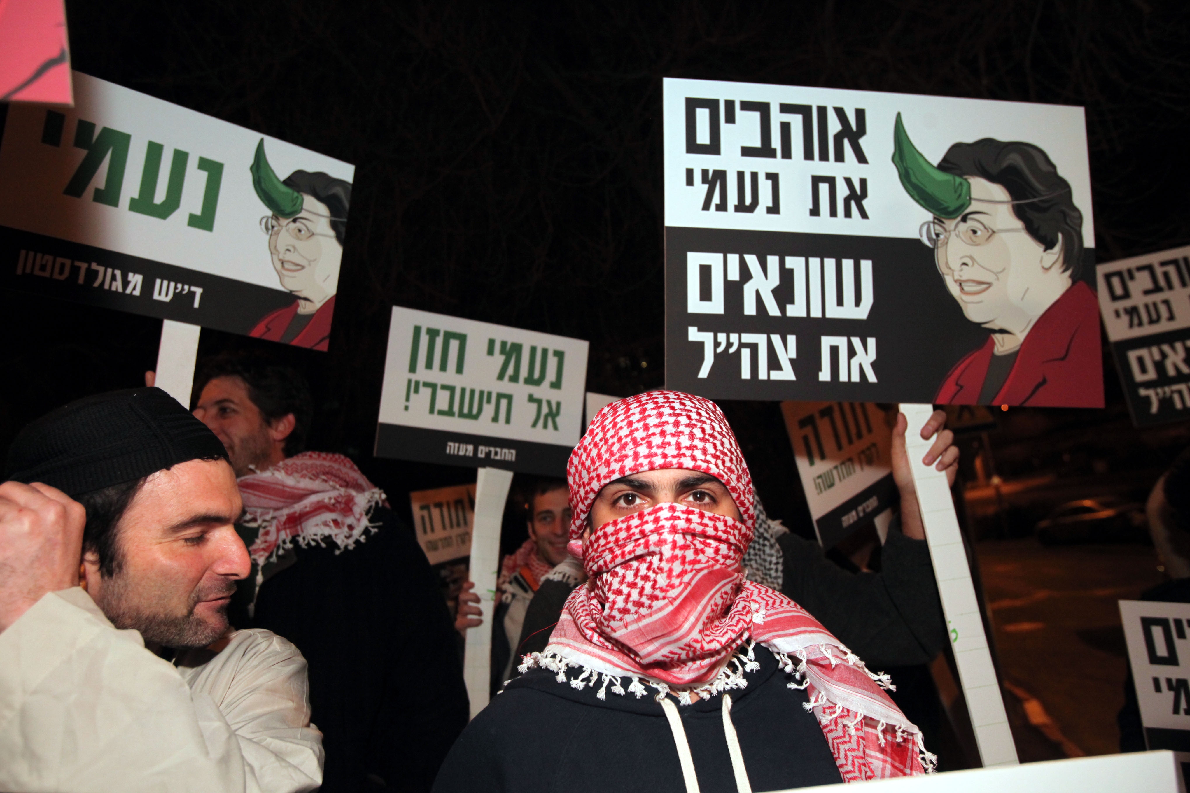 הקרן החדשה לישראל מאשימה: הותקפנו ע"י  פעילי ימין