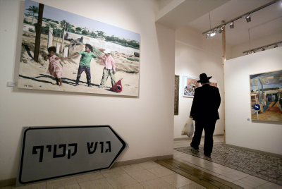 כינוס מיוחד לבעלי עסקים שגורשו מגוש קטיף