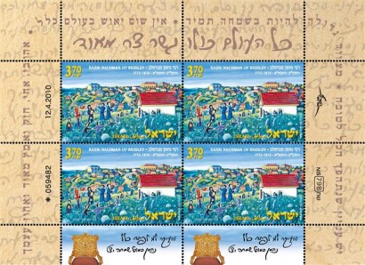 השמעת בכורה ל"שירת העשבים" בביצוע שולי רנד