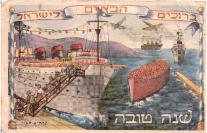 כרטיסי ברכה של שנה טובה בטעם של פעם