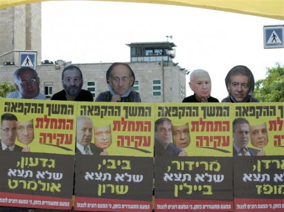 מתיישבים מול ישיבת הממשלה: "לא חוזרים על תקדים שרון"