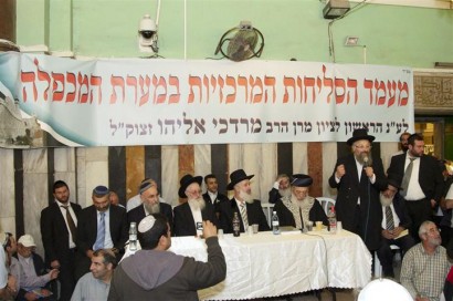 תמונות ממעמד הסליחות המרכזי במערת המכפלה