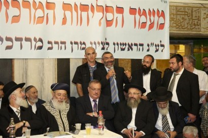 תמונות ממעמד הסליחות המרכזי במערת המכפלה