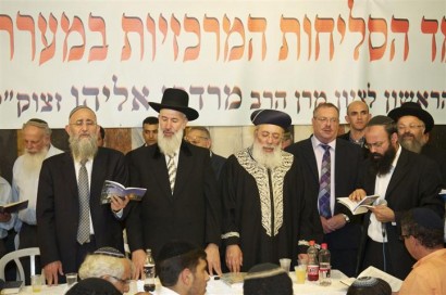 תמונות ממעמד הסליחות המרכזי במערת המכפלה