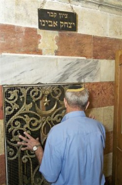 תמונות ממעמד הסליחות המרכזי במערת המכפלה