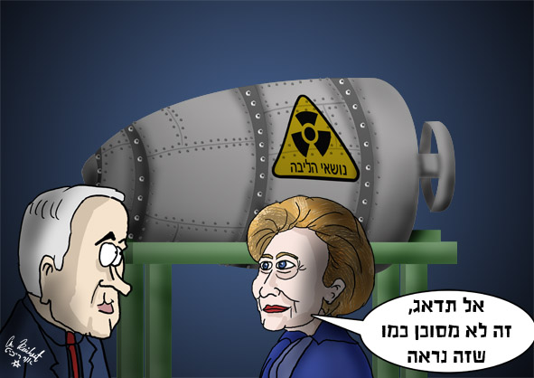 הקריקטורה היומית של אור רייכרט: מתחילים לדון בנושאי הליבה