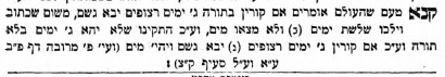 את הגשם בסוף השבוע, חזו כבר לפני 100 שנה