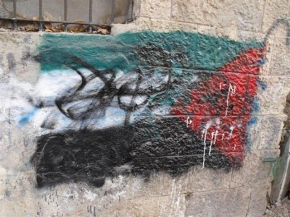 מאה שערים חוזרת בתשובה: נמחקו דגלי פלסטין מהקירות