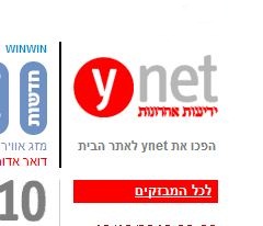 אחרי עשור: הכתב הבכיר של ווינט מודיע על פרישה