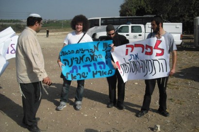 גלריית תמונות ענקית מצעדת הימין באום אל פאחם