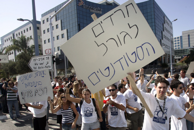 מכתב גלוי: אתם יורים לעצמכם ברגל, ולאוניברסיטה בראש