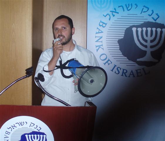 מי העלים ליו"ר ועד עובדי בנק בישראל את המגאפון?