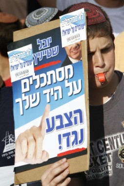 אלפים בהפגנה מול ישיבת הממשלה: נתניהו תגיד לא!