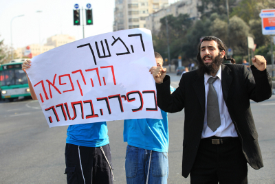 תמונות מחסימת הכניסה לעיר בירושלים היום בצהריים