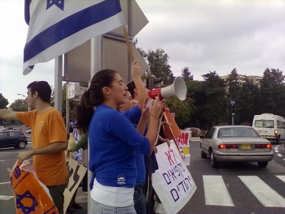 תמונות מהפגנה: גם חיפה נגד תוכנית ההקפאה