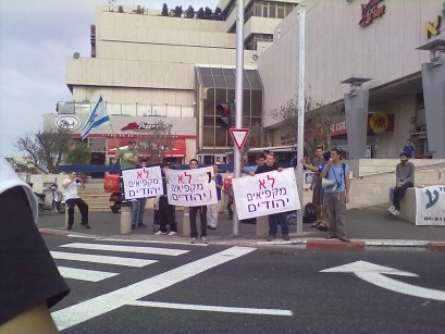 תמונות מהפגנה: גם חיפה נגד תוכנית ההקפאה