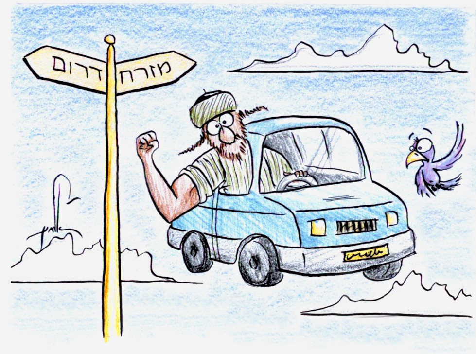 בעצתך תנ"כני: חידון התנ"ך של סרוגים2