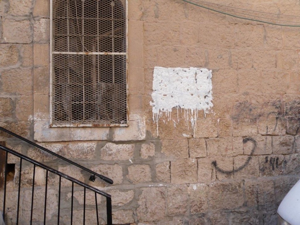 מאה שערים חוזרת בתשובה: נמחקו דגלי פלסטין מהקירות
