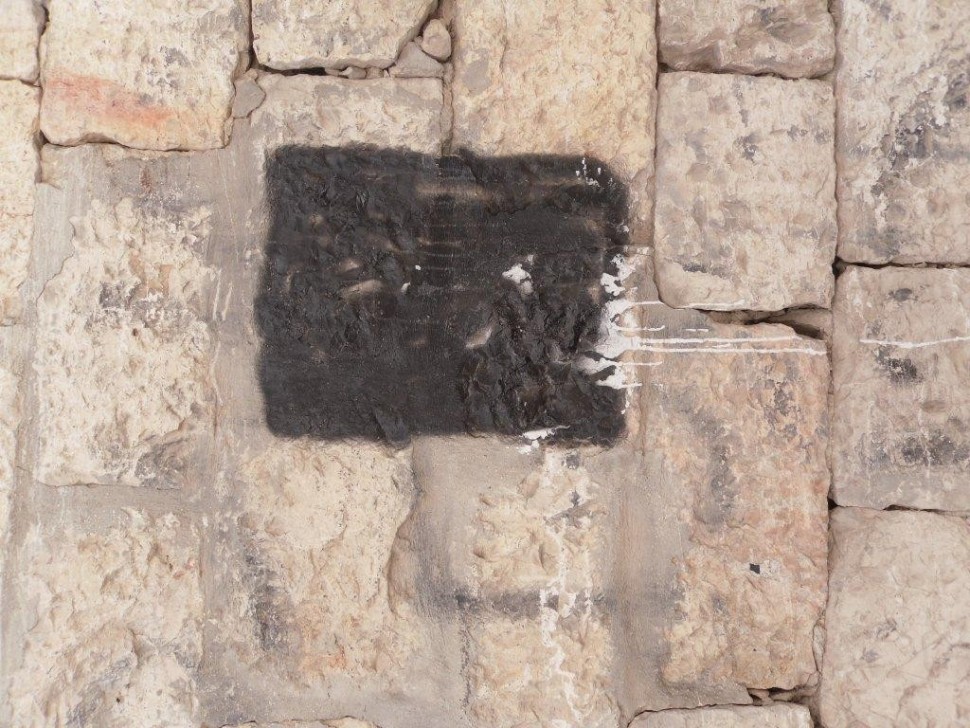 מאה שערים חוזרת בתשובה: נמחקו דגלי פלסטין מהקירות