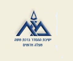 פרוייקט הישיבות של סרוגים: ישיבת ההסדר 'ברכת משה'
