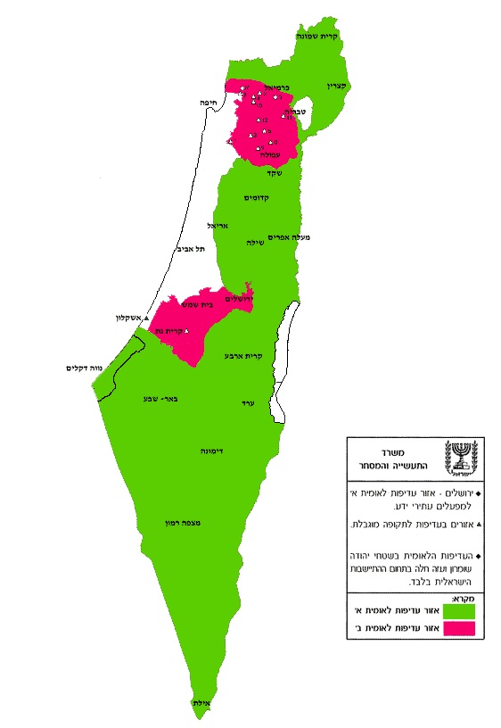 לפי משרד התמ"ת עזה ברמת עדיפות לאומית א'