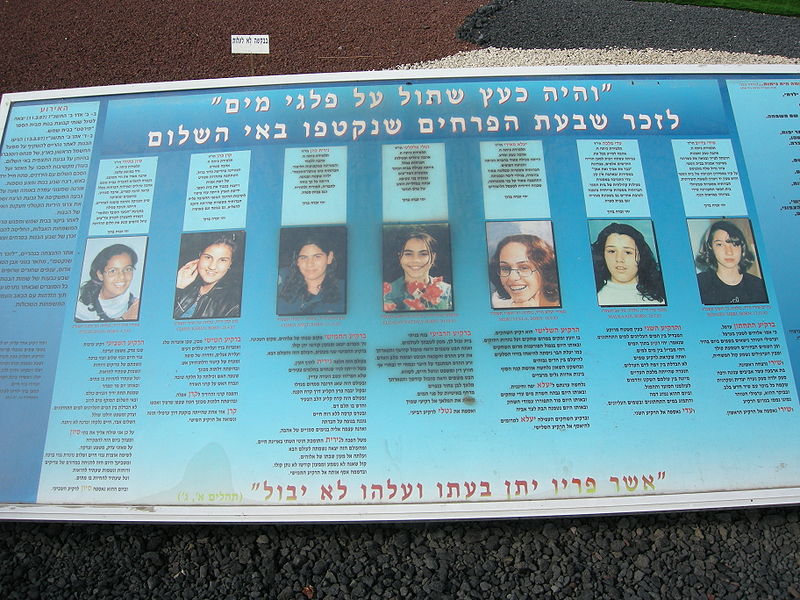 באמי"ת בית שמש פתחו חזית נגד שר המשפטים הירדני