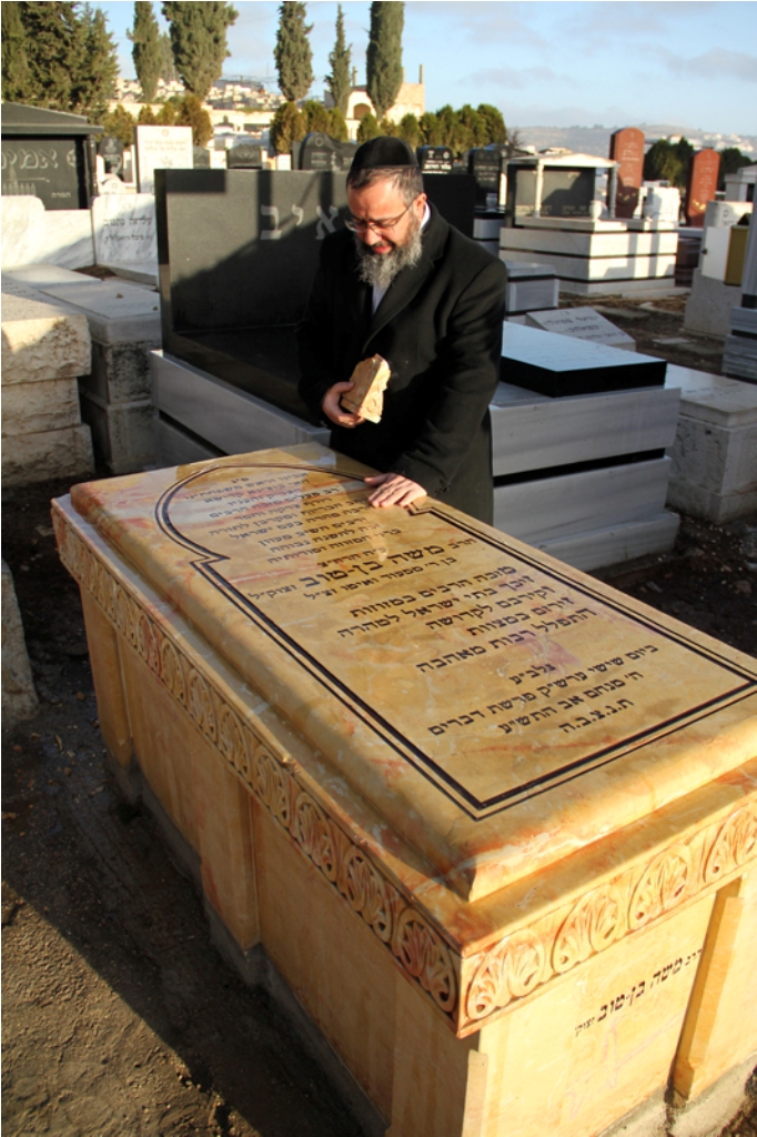 פקחי עיריית י-ם שברו את מצבתו של הרב משה בן טוב