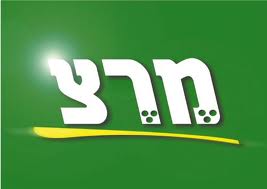 פעילי מרצ: לא ניתן לחרדים להופיע בהיכל התרבות בת"א