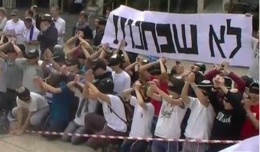 ר"ח אדר: בצד השמחה זוכרים את גלעד, רון ויונתן
