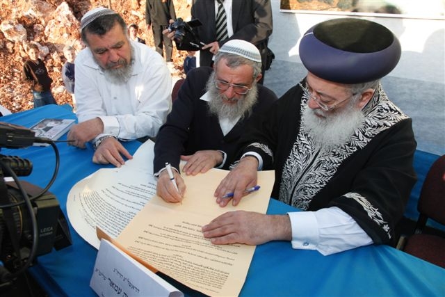 "אודי ורותי, תבקשו מה' שיתן לנו כוח, חכמה ותושיה"