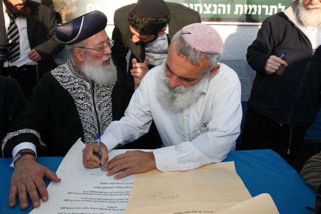 "אודי ורותי, תבקשו מה' שיתן לנו כוח, חכמה ותושיה"