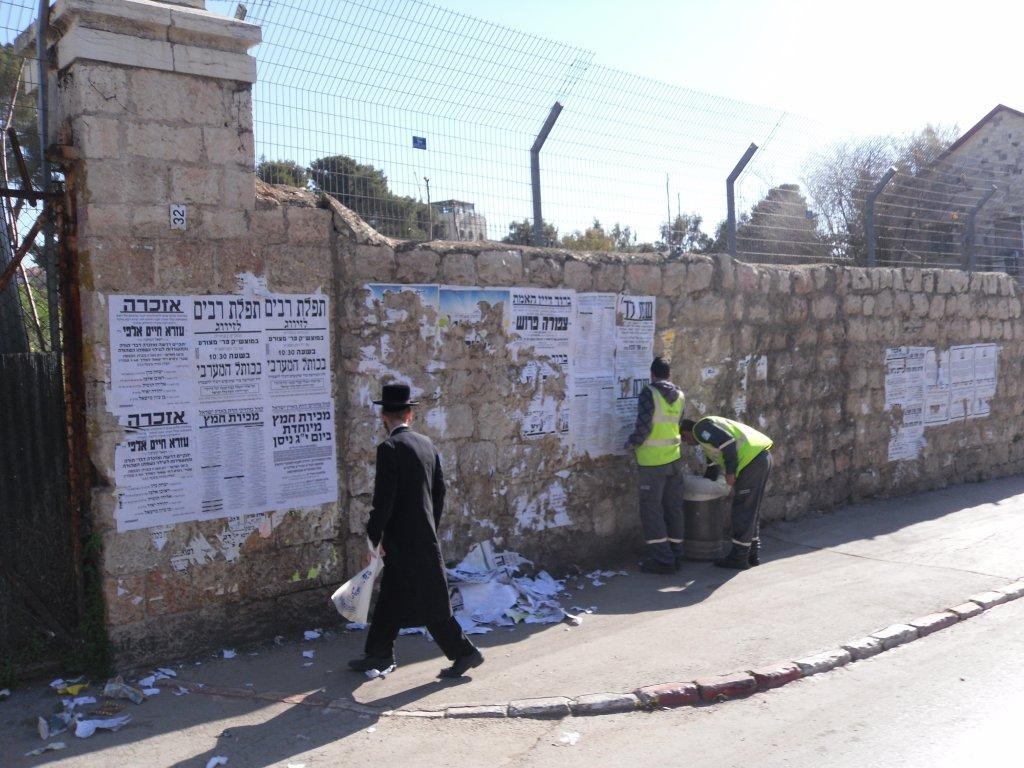 תמונות: בירושלים מנקים את הקירות מהפשקווילים