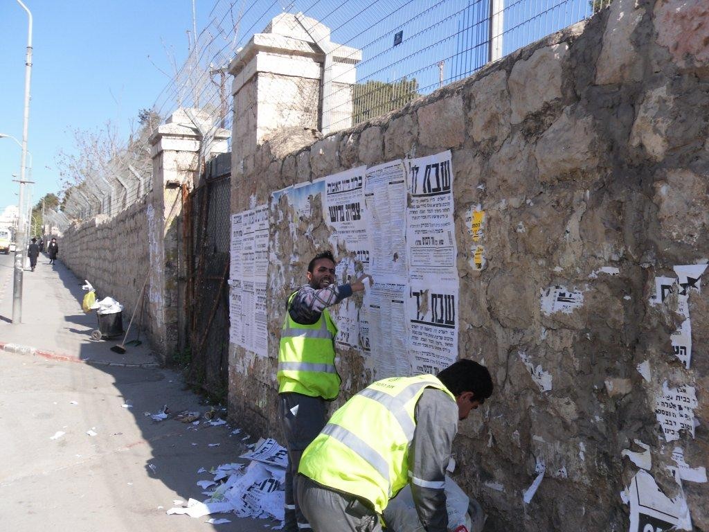 תמונות: בירושלים מנקים את הקירות מהפשקווילים