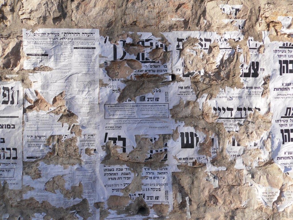 תמונות: בירושלים מנקים את הקירות מהפשקווילים