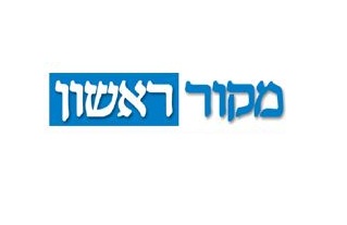 'מקור ראשון' מחזיר ל'בשבע': מתיחת פנים למוסף 'דיוקן'