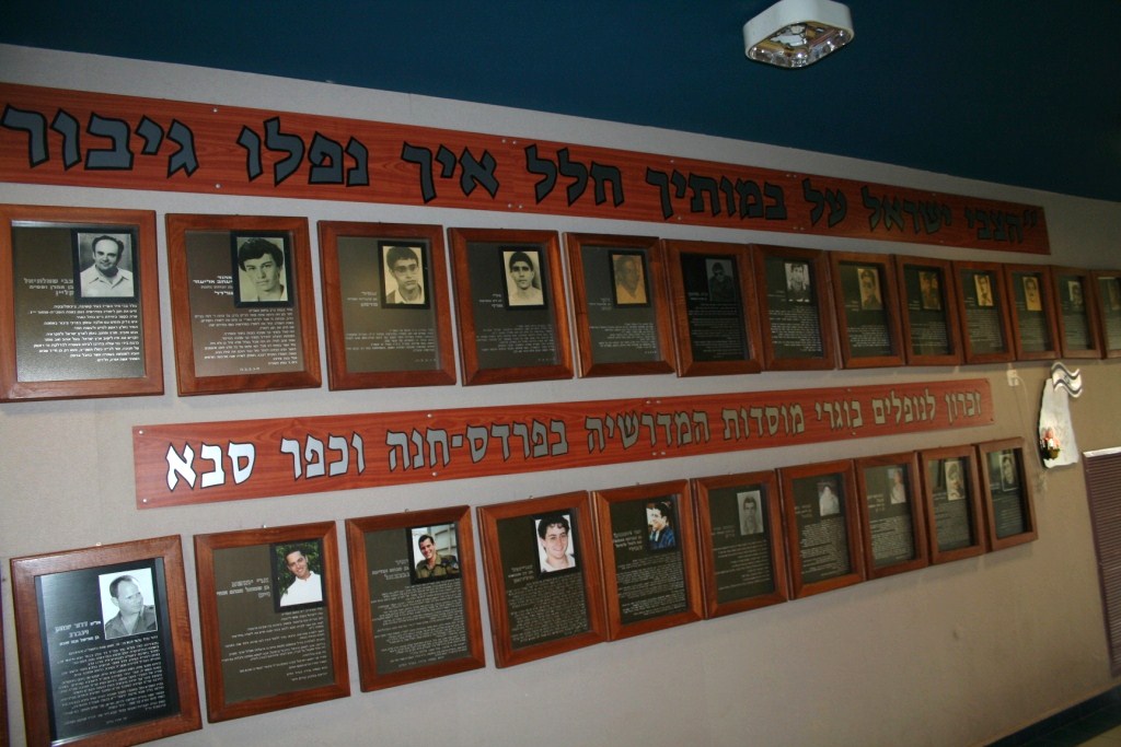 תלמידי מדרשית נעם זוכרים את הבוגרים שנפלו