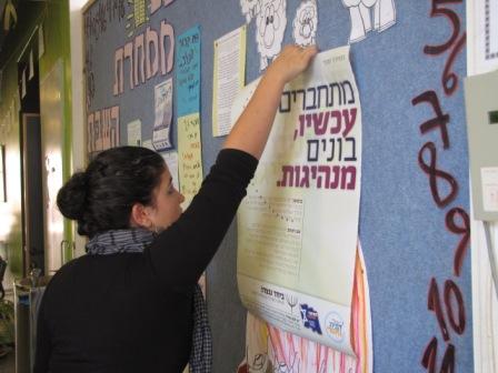 בזמן שהגדולים רבים, הצעירים דורשים אחדות