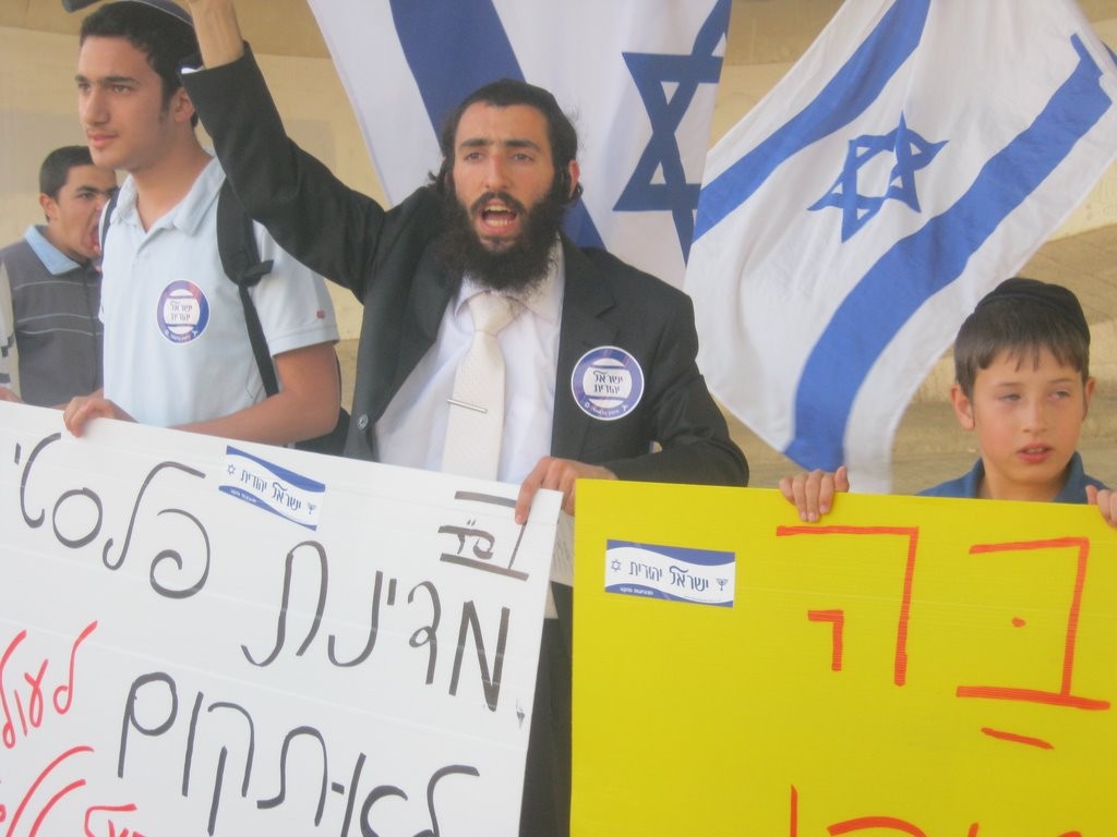 יום הנכבה: פעילי 'ישראל יהודית' שרפו דגל פלסטין