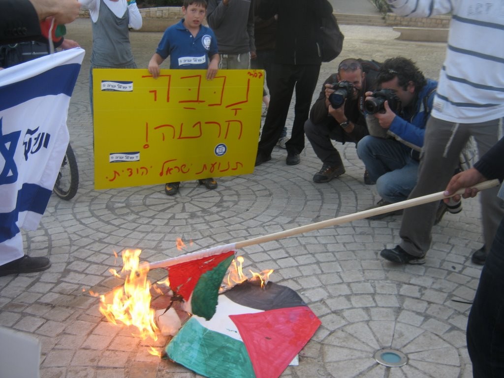 יום הנכבה: פעילי 'ישראל יהודית' שרפו דגל פלסטין
