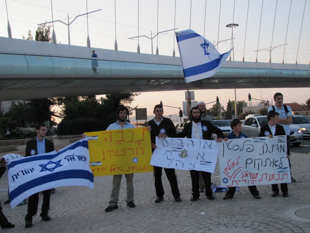 יום הנכבה: פעילי 'ישראל יהודית' שרפו דגל פלסטין