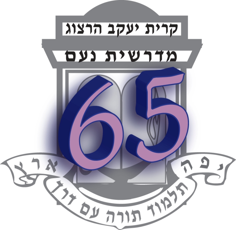 פרומו ל"מה זה מדרישסט" שיוקרן בערב ההצדעה למדרשיה