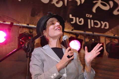 חוגגים עם מכון טל: המופע המרכזי לנשים בערב יום ירושלים