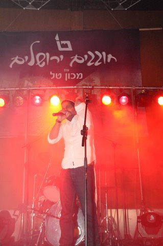 חוגגים עם מכון טל: המופע המרכזי לנשים בערב יום ירושלים