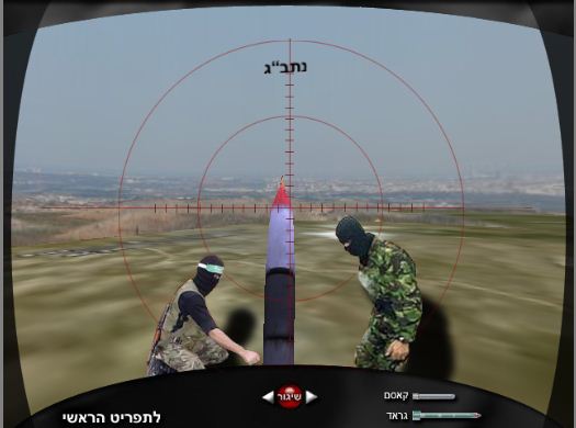 משחק מחשב חדש: אין יהודים בשומרון יש טילים בנתב"ג